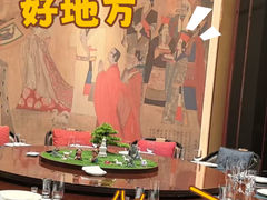 -西宁富力万达文华酒店·品珍中餐厅