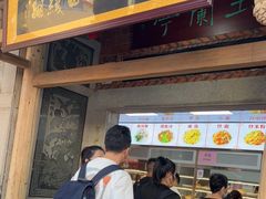 门面-国仔面线糊(水门国仔总店)
