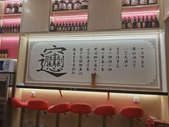 -西北杂粮筐手工面凉皮(来福士店)