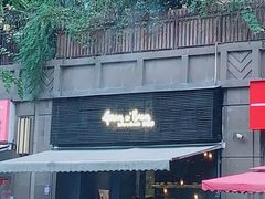 -面包谷Grains n' Beans(九号公馆店)