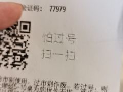 -海底捞火锅(铂澜大象城店)