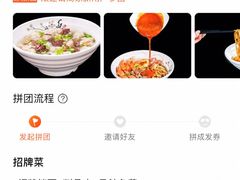 -卢聪艺小吃店(阳翟总店)