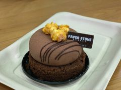 -PAPER STONE BAKERY(天汇广场店)