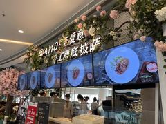 -C'è Amore爱意(亿合城店)