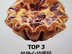 -龙湖重庆时代天街