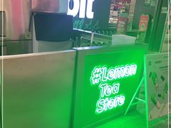 -柠季·手打柠檬茶(静安大悦城北座B1店 )