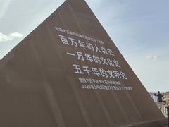 -水洞沟旅游区