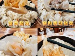 -海汇源老烧麦店(东大街总店)