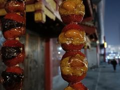 -糖葫芦王保定名吃(古莲花池店)