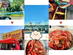 -小李子油焖大虾向阳总店