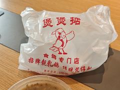 -煲煲掂风味煲仔饭餐厅(西区店)