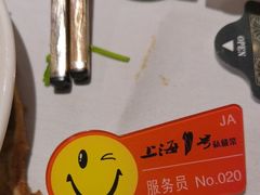 -上海1号私藏菜(静安店)