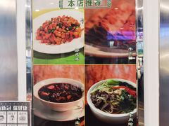-护国寺小吃(新街口店)