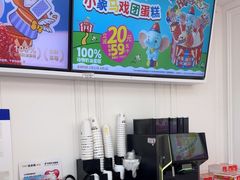 -味多美蛋糕(新和平里店)