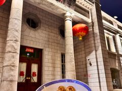 -肘子酥•天津一绝•特色捞面(德云社店)