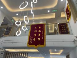 -梵恩诗产后恢复中心(望京麒麟店)