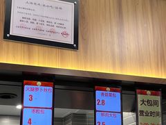 -王家沙点心店(南京西路总店)