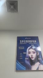 -素妍医疗美容抗衰中心