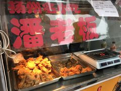 -潘老板炸鸡(河西万达店)