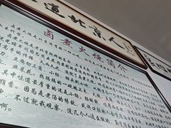 -六爷门框百年卤煮