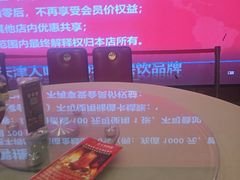 -普天和酒楼·新津菜·烤鸭(天津之眼店)