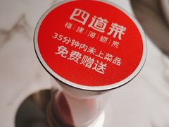 -四道菜·福建菜馆(万家广场店)