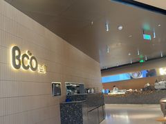 -Bco豆库(苏州中心店)