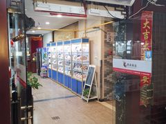 -西新饭店(城中店)