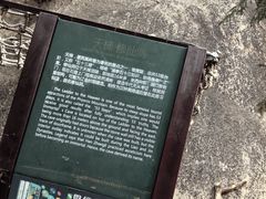 -北京凤凰岭