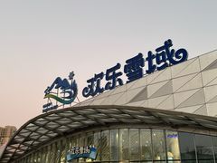 -长沙湘江欢乐雪域
