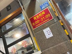 -秦云老太婆摊摊面(全国总店)