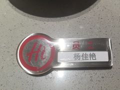 -海底捞火锅(方塔东街店)