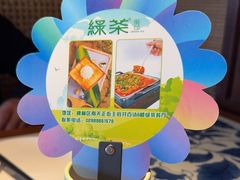 -绿茶餐厅(王府井永宁门店)