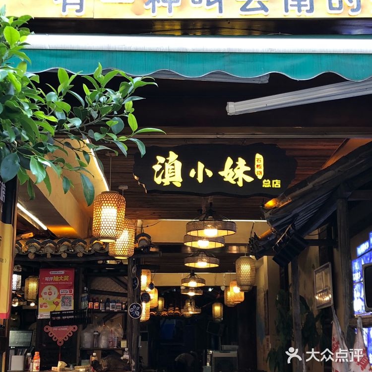 亲友共享美味时