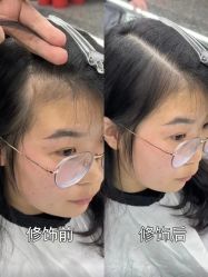 -藤野造型烫染接发