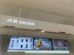 -LELECHA乐乐茶(新街口大洋店)