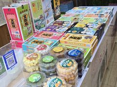 -定胜糕小店-蒋顺发