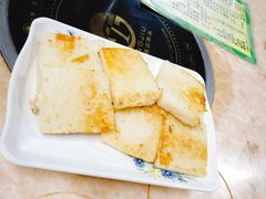 菜头粿-华威达牛庄(黄埔大道西店)