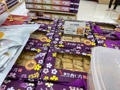 -钜记手信(新马路旗舰店)