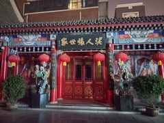 -古文化街旅游区