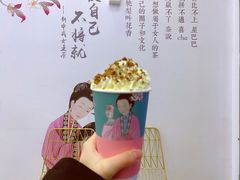 -桃梨花香(柳工颐华城店)