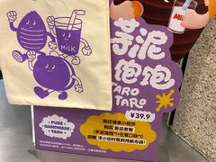 -泽田本家·铜锣烧(环贸店)