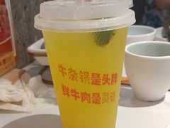 -古乐牛香•鲜牛肉牛杂火锅(系马桩总店)
