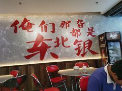 -王祖名抻面(罗湖分店)