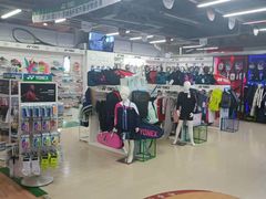 -YONEX苗江运动城(源深店)