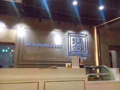 -鲜果盒子(会展店)
