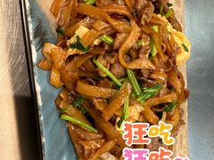 -潮界(虹桥新天地店)