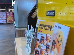 -麦当劳(世贸店)