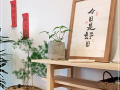 -团子君寿司·茶
