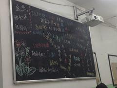 -做了不起的80后